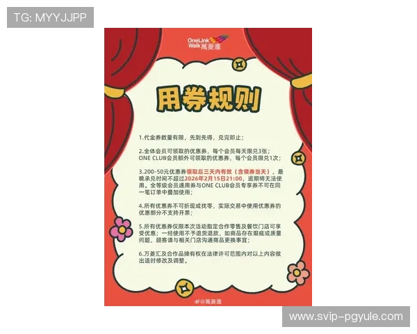 掌握BG真人娱乐的最新优惠活动让你轻松享受更多福利与高额返利的技巧