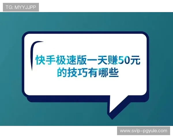 极速百家乐app注册流程详解助你快速开启线上博彩新体验